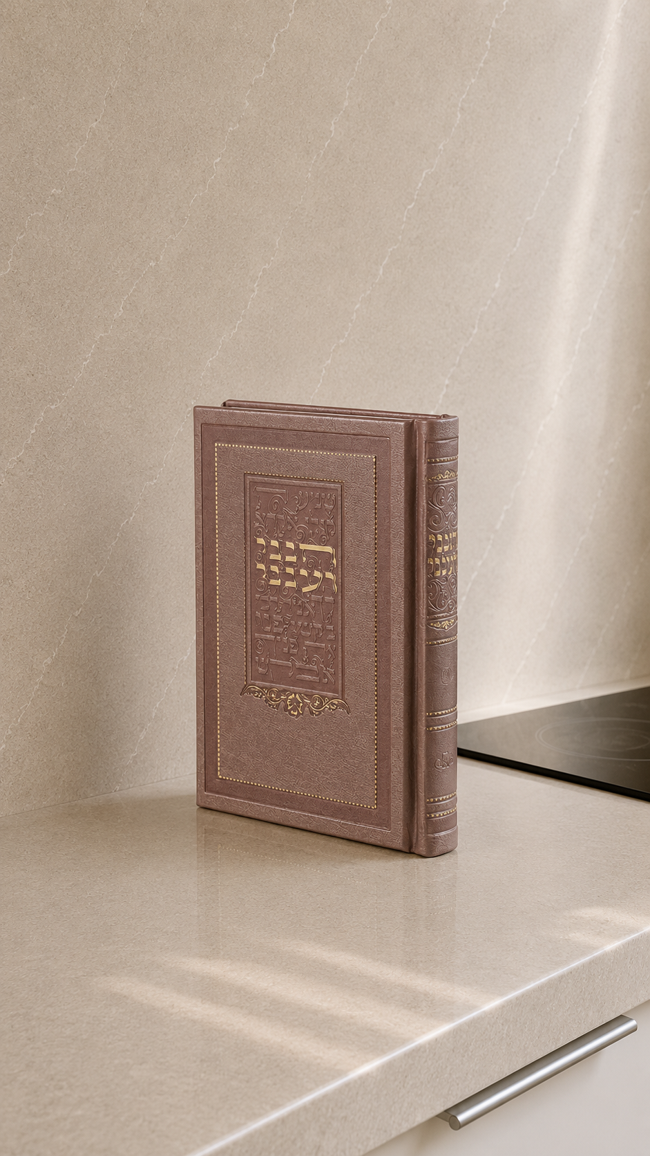 חנני וענני – תחינות דמוי עור