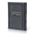 זמירות שבת דמוי עור