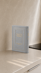 חנני וענני – תחינות דמוי עור