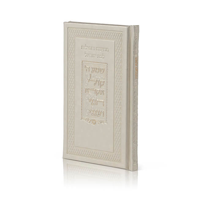 תחינת האמהות