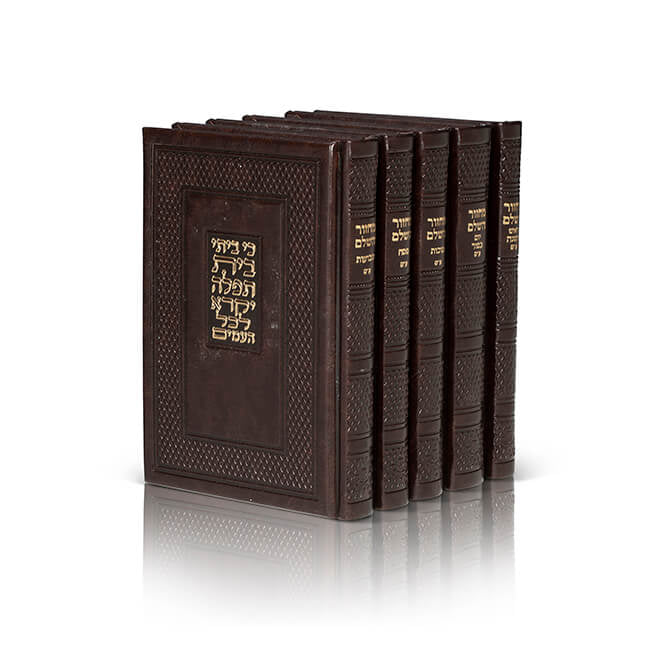 סט מחזורים דמוי עור