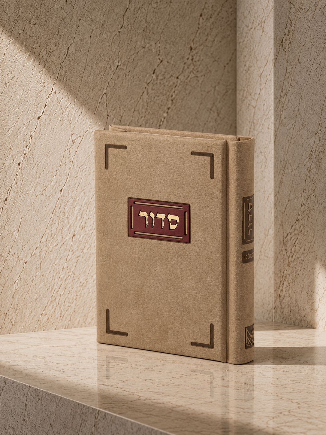 סידור אישי – דגם משי, שילוב צבעים