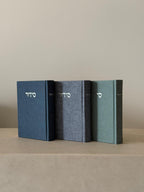 סידור | מבד טוויד