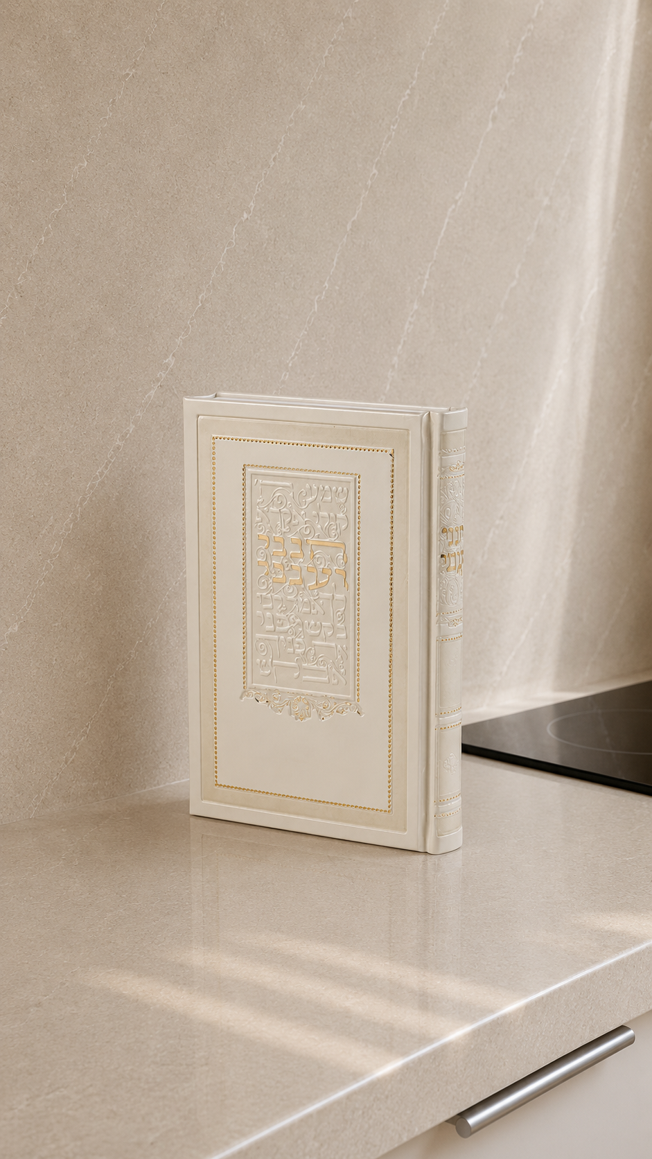 חנני וענני – תחינות דמוי עור
