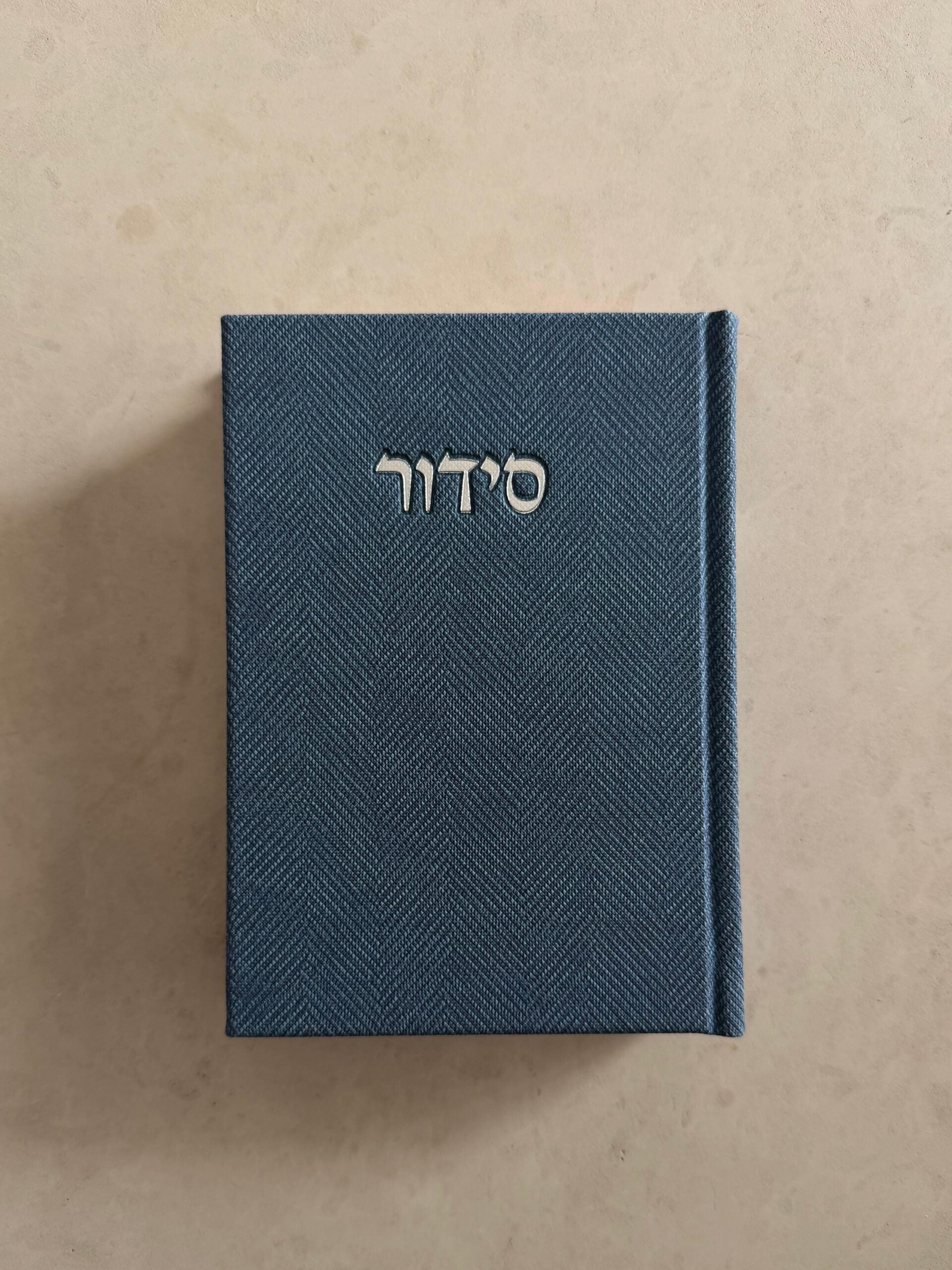 סידור | מבד טוויד