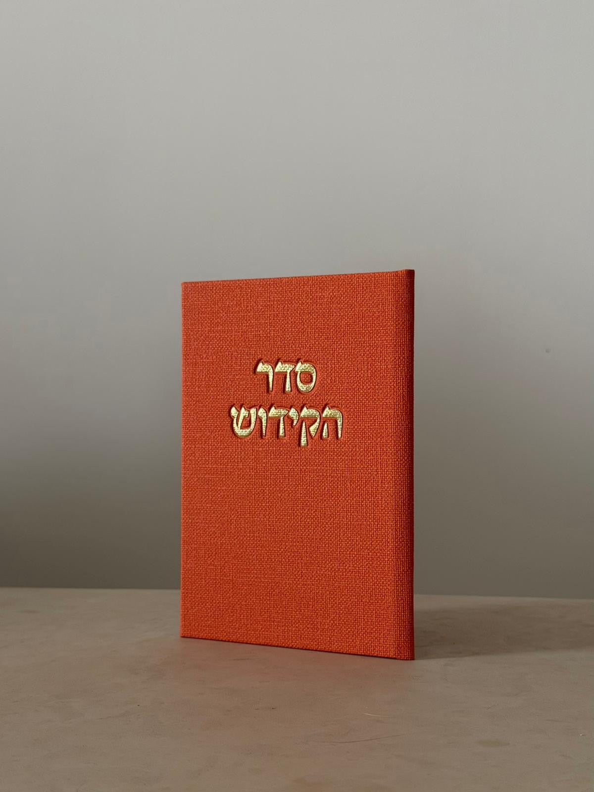 ברכון סדר הקידוש