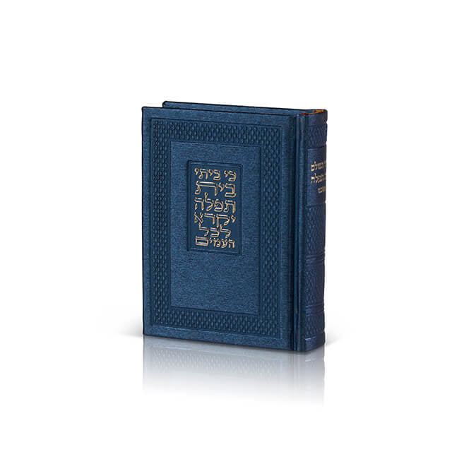 סידור כיס דמוי עור