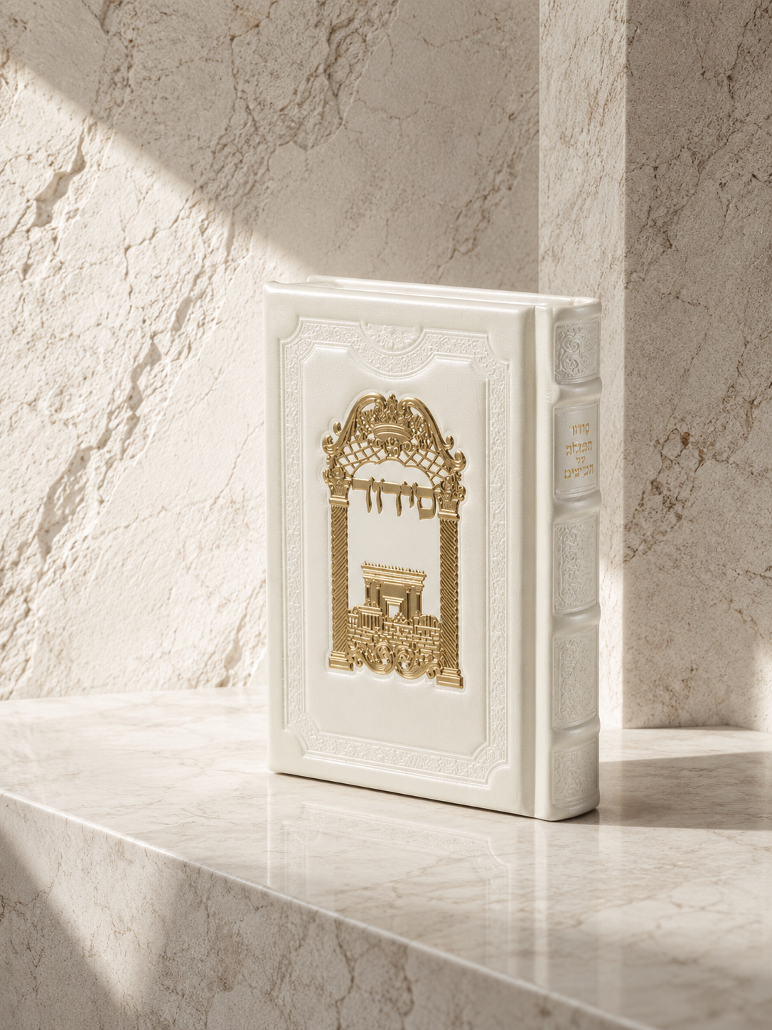 סידור גדול עור אמיתי – דגם פלקטה