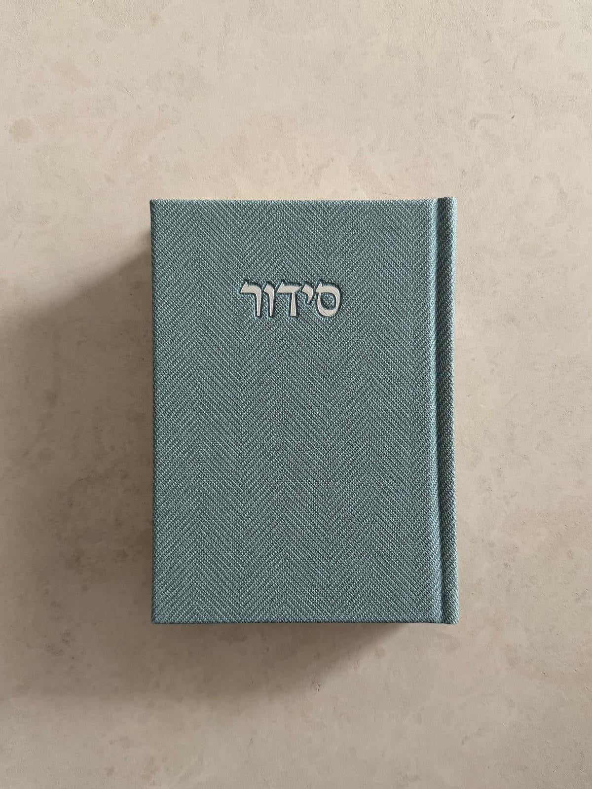 סידור | מבד טוויד