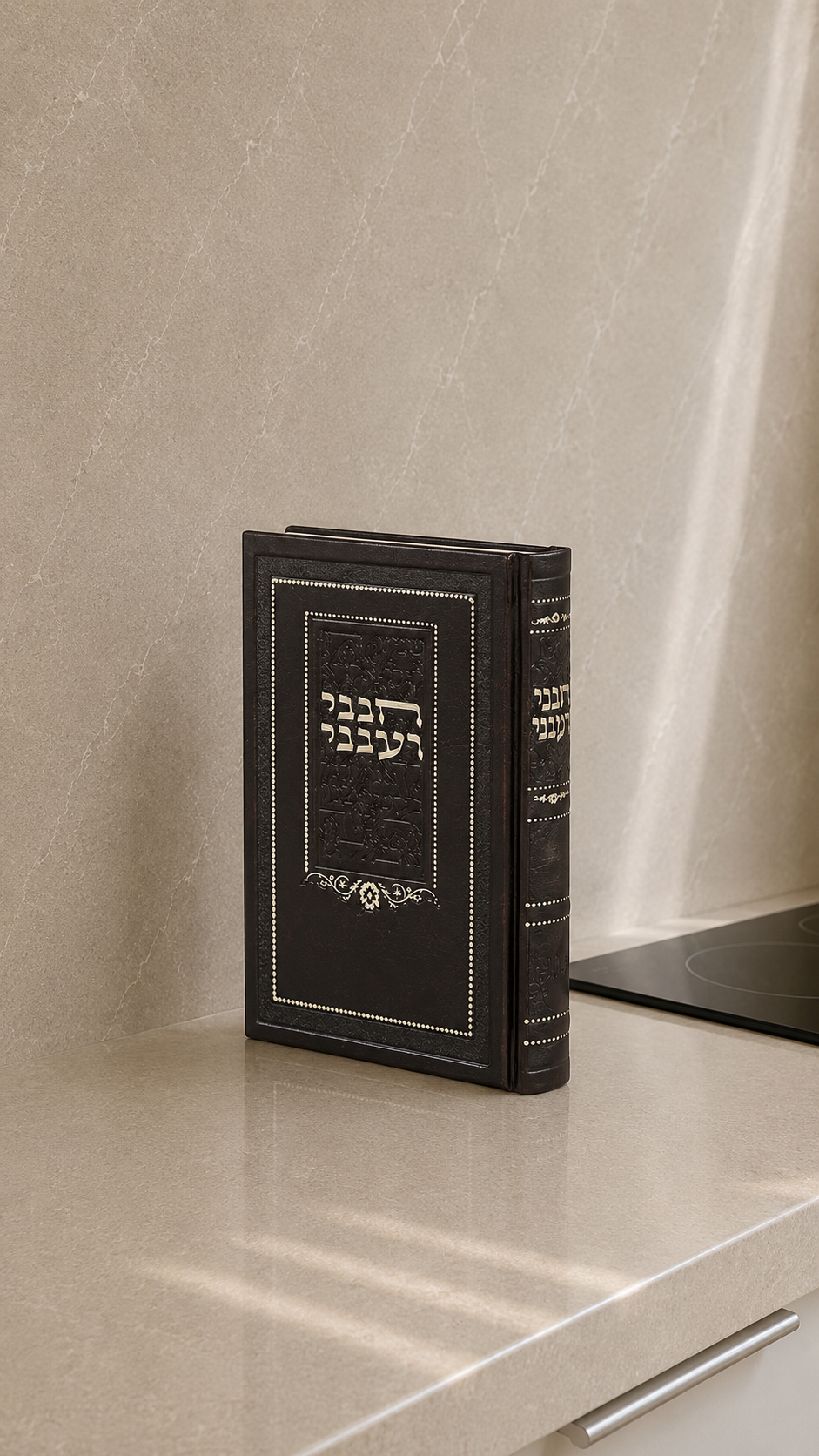 חנני וענני – תחינות דמוי עור