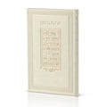 ברכת במזון דמוי עור