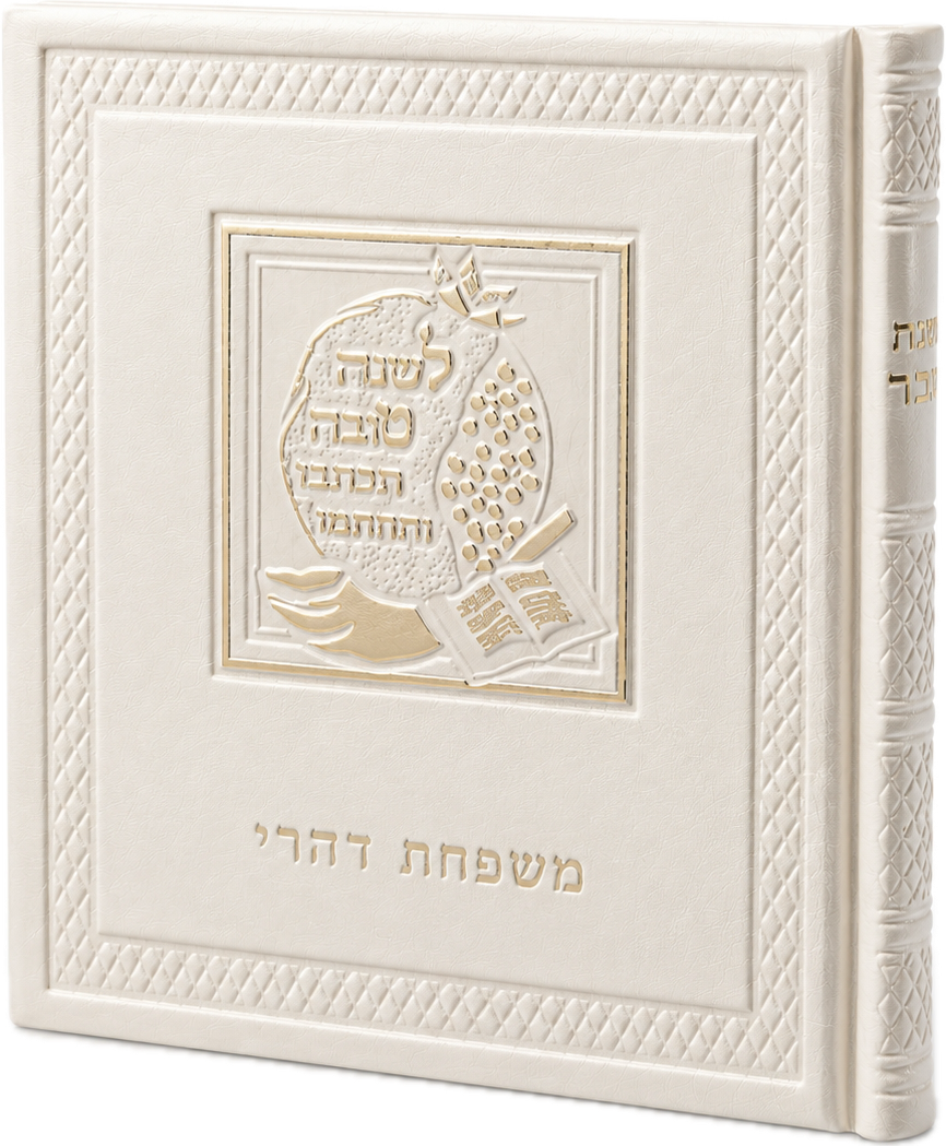 מארז אור