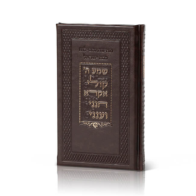 תחינת האמהות