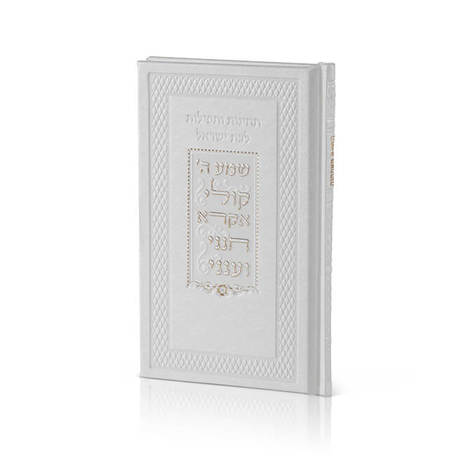 תחינת האמהות