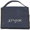 נרתיק מהודר לאתרוג