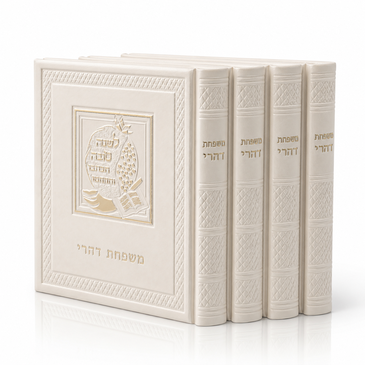 מארז סימני ראש השנה