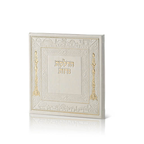 הדלקת נרות שבת – דגם מרובע
