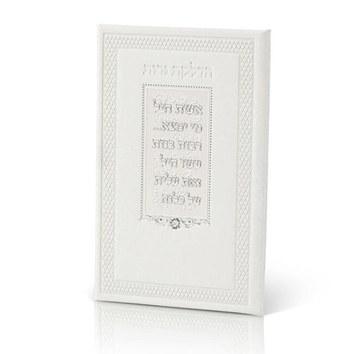 הדלקת נרות שבת – אשת חיל