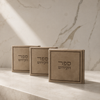 ספר הקידוש דמוי עור דגם משי