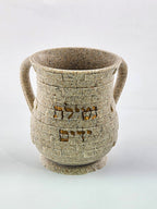 נטלת מהודרת  01