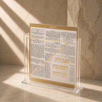 מעמד אקריליק ברכת המזון מוזהב