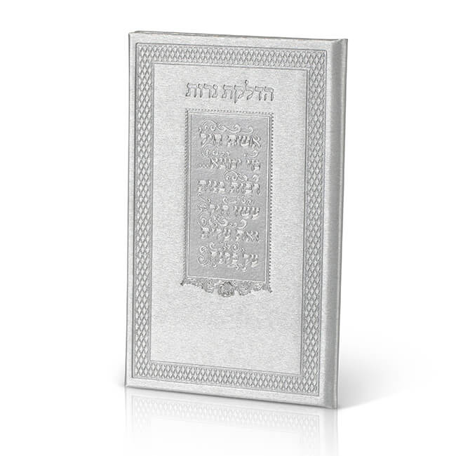 הדלקת נרות שבת – אשת חיל