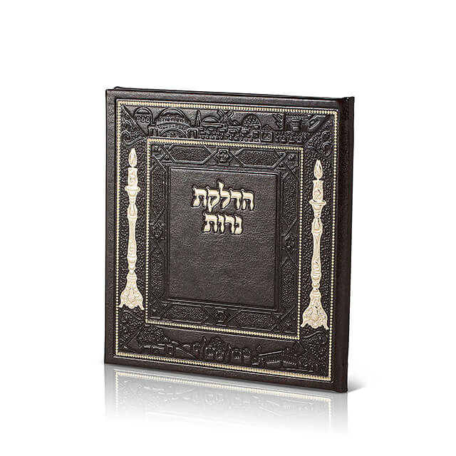 הדלקת נרות שבת – דגם מרובע