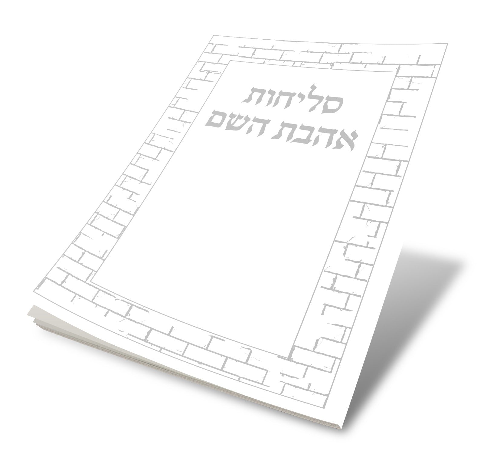 סליחות