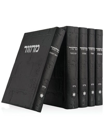 סט מחזורים | כותל
