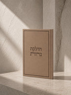 הדלקת נרות שבת  -משי